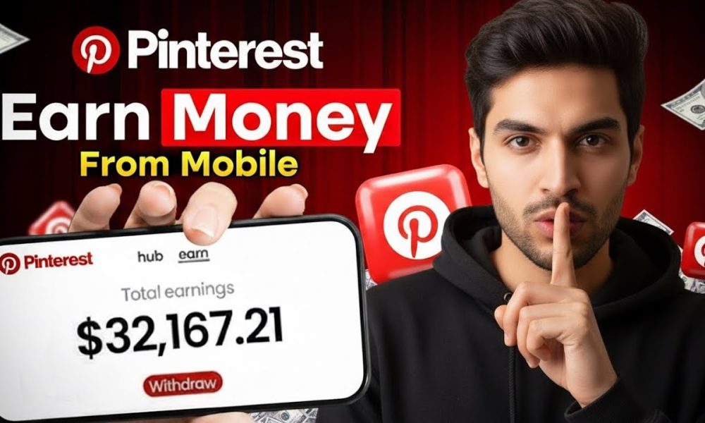How to Earn money with Pinterest in Mobile | Pinterest Se Paise Kaise Kamaye | Pinterest Affiliate