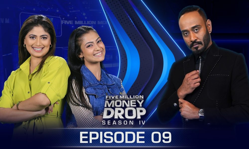 Dasuni & Dilushi | Five Million Money Drop S4 | Episode 09 | Sirasa TV