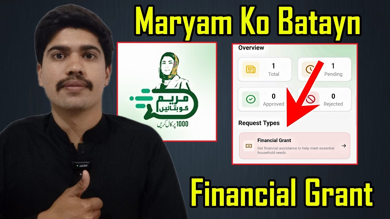 Maryam ko Batayn - Request For Financial Grant to Punjab Government
