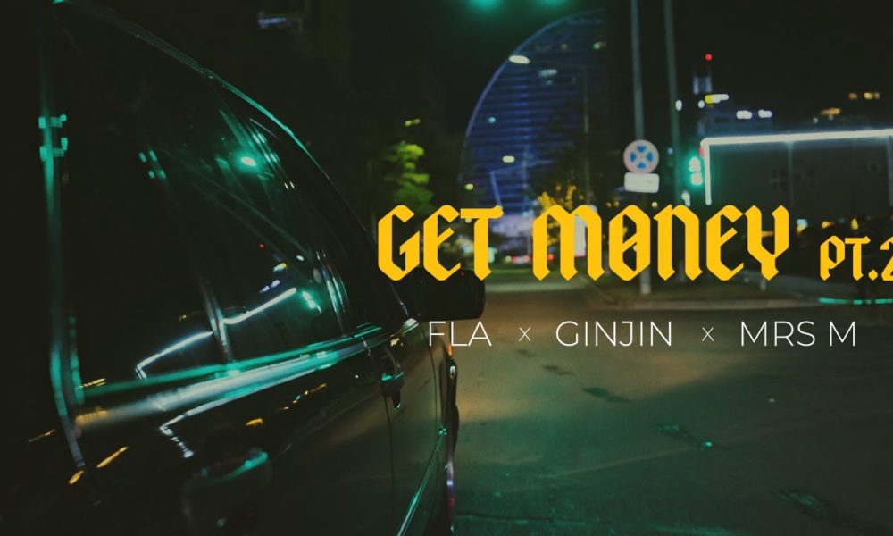 FLA, Ginjin, Mrs M - Get Money pt.2 ( Official MV )