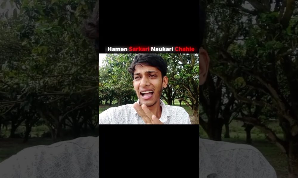 Hamen Sarkari Naukari Chahie . #motivation #viral #rich #money #goals