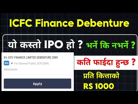8% ICFC finance debenture 2089 | ipo share market in nepal