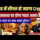 Big Update on Cryptocurrency in India | Economic Impact Analysis by Ankit Avasthi Sir