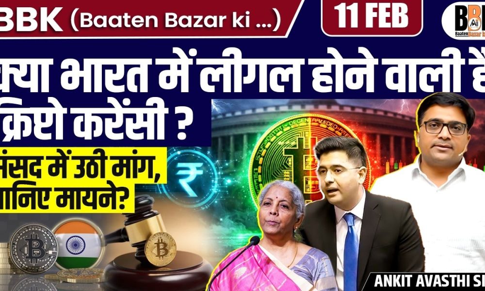 Crypto Legal in India? Raghav Chadha Says Don’t Push Investors Offshore | By Ankit Sir