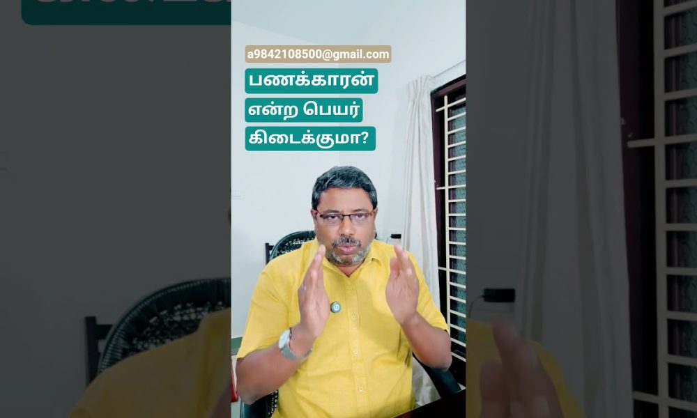 financial achievement