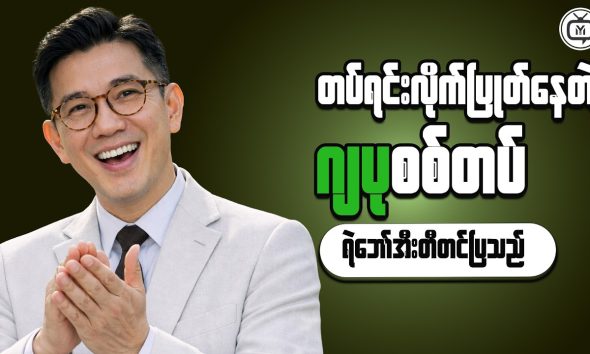 Economic Cycles and Financial Planning