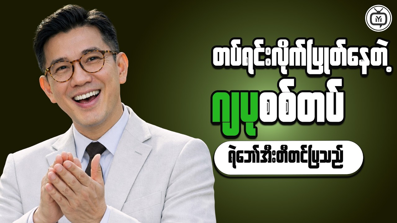 Economic Cycles and Financial Planning