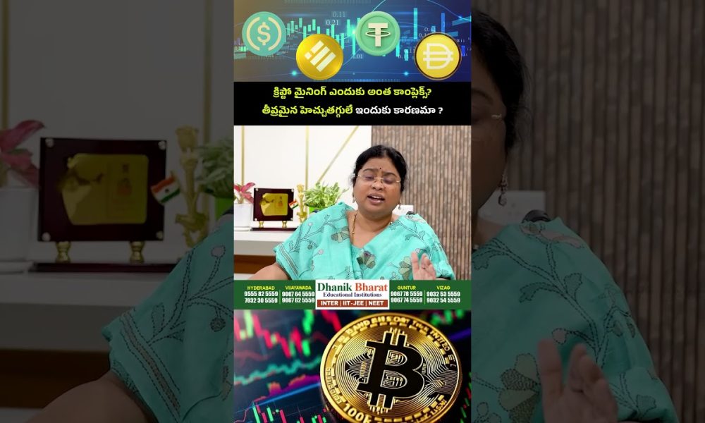 #StableCoins #NirmalaSitharaman #CryptoCurrency #Blockchain #DigitalCurrency #Finance