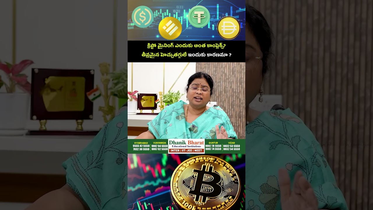 #StableCoins #NirmalaSitharaman #CryptoCurrency #Blockchain #DigitalCurrency #Finance