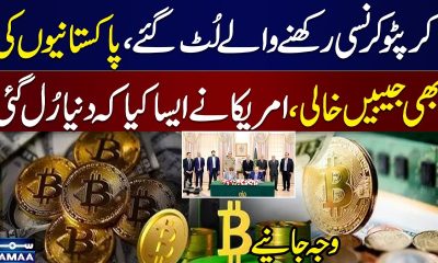 Correction or destined to doom?Why Bitcoin, Ethereum & XRP Prices are Down?Crypto Dealers in Trouble