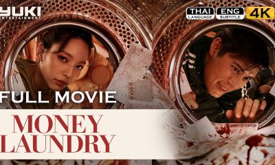 MONEY LAUNDRY full movie