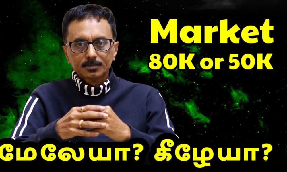 Crypto Market UP or DOWN - The Truth