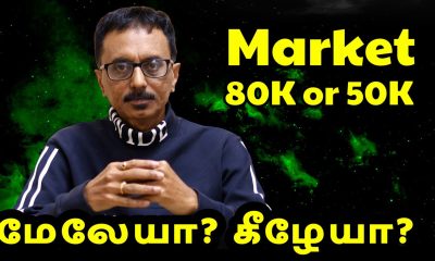 Crypto Market UP or DOWN - The Truth