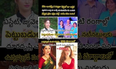 Tamannaah Bhatia Credits Father For Financial Success AndDiversified Investment Portfolio#shortsfeed