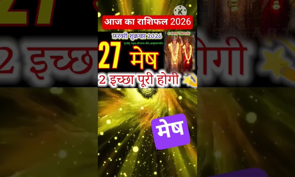 Mesh Rashi Horoscope Feb 27, 2026: Financial Freedom & Luck for Aries.