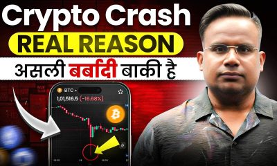 Bitcoin 11% Crash & Altcoins 50% Drop | Real Reason Behind Crypto Crash | Trump Tariff Impact