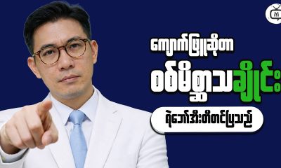 How Small Financial Decisions Create Big Outcomes