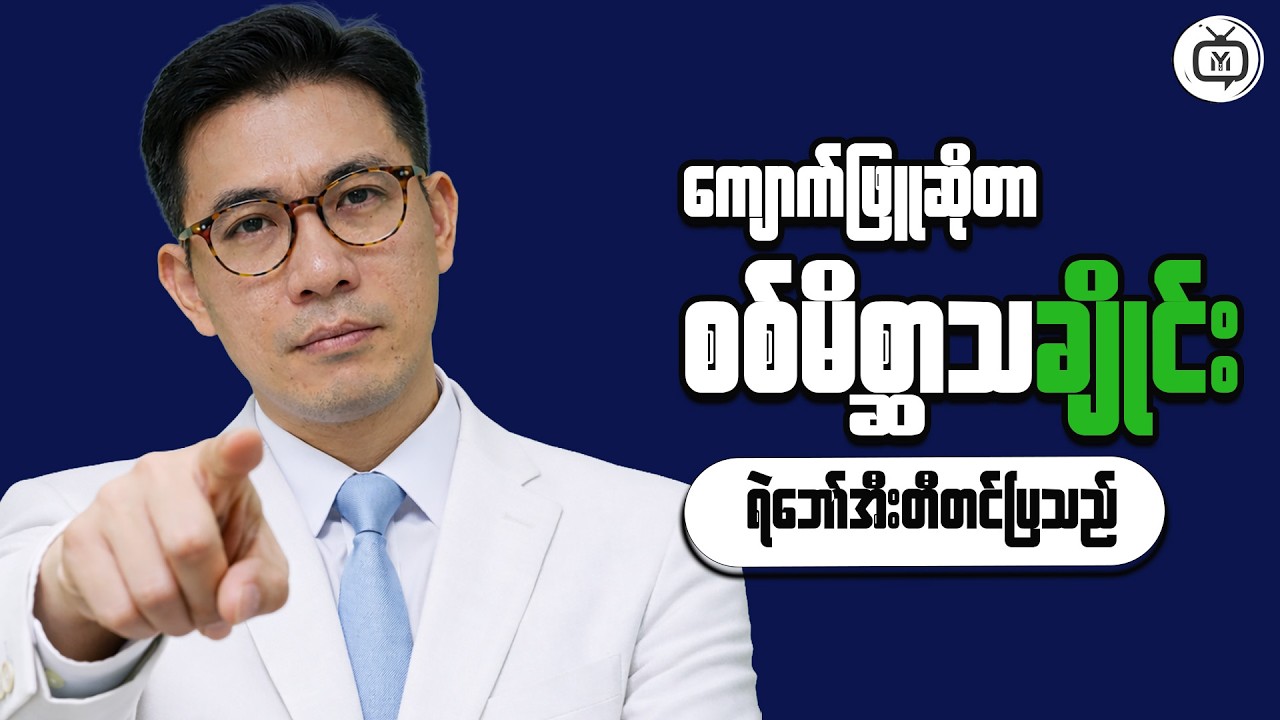 How Small Financial Decisions Create Big Outcomes