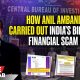 Debate With Arnab LIVE: How Anil Ambani Carried Out India’s Biggest Financial Scam