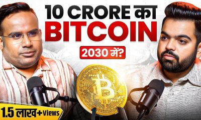 Beginner’s Guide to Crypto Trading | Where to Start? | @BudhilVyas | Sagar Sinha Show