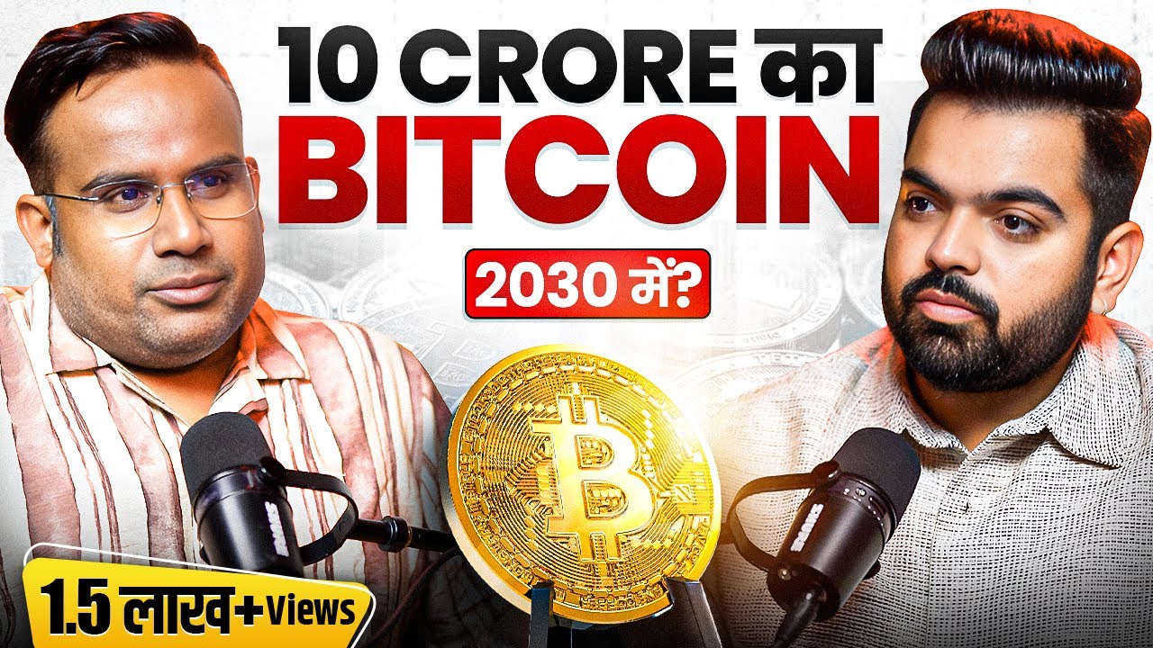 Beginner’s Guide to Crypto Trading | Where to Start? | @BudhilVyas | Sagar Sinha Show