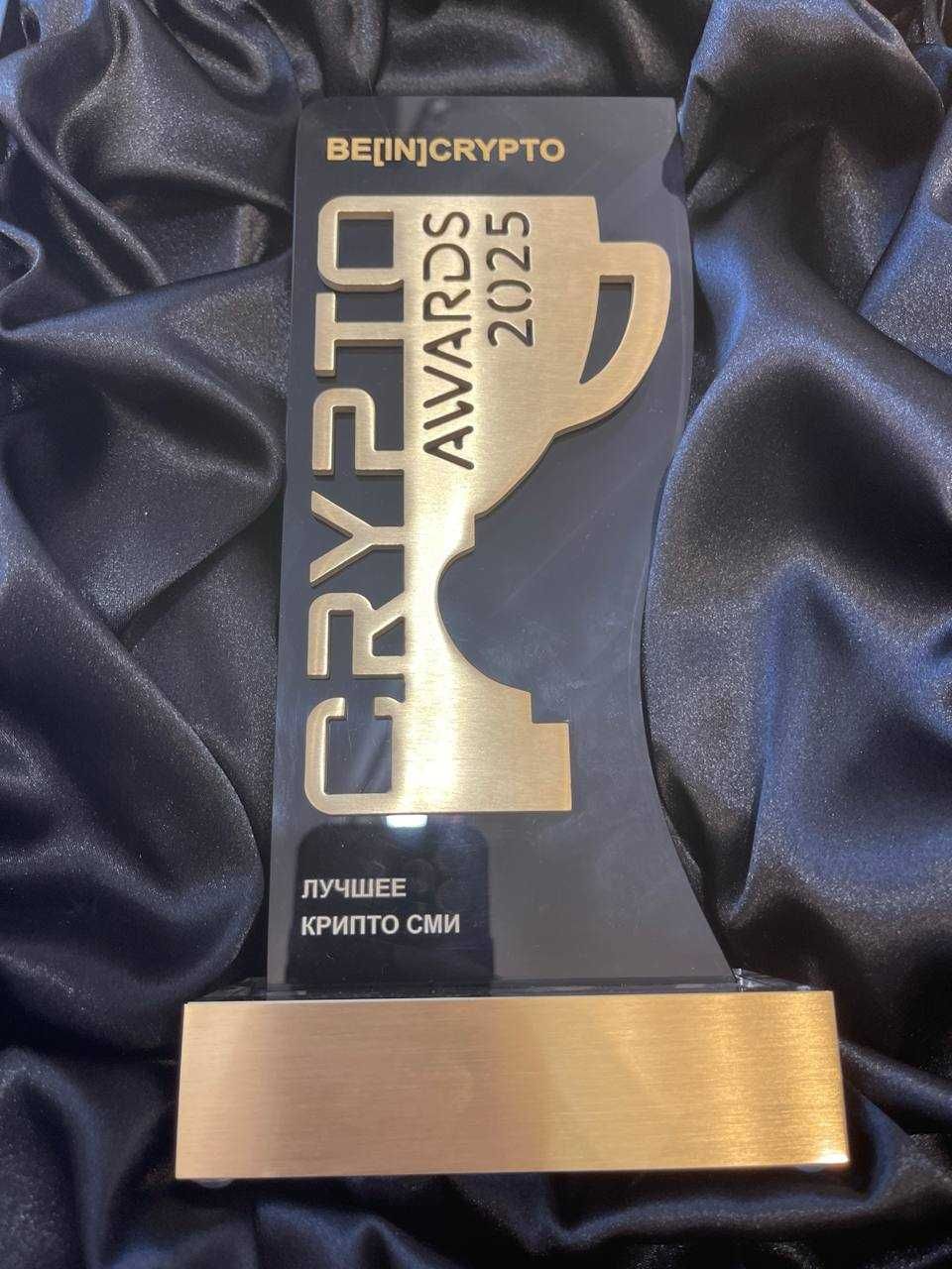 BeInCrypto Wins ‘Best Crypto Publisher’ at Crypto Awards 2025