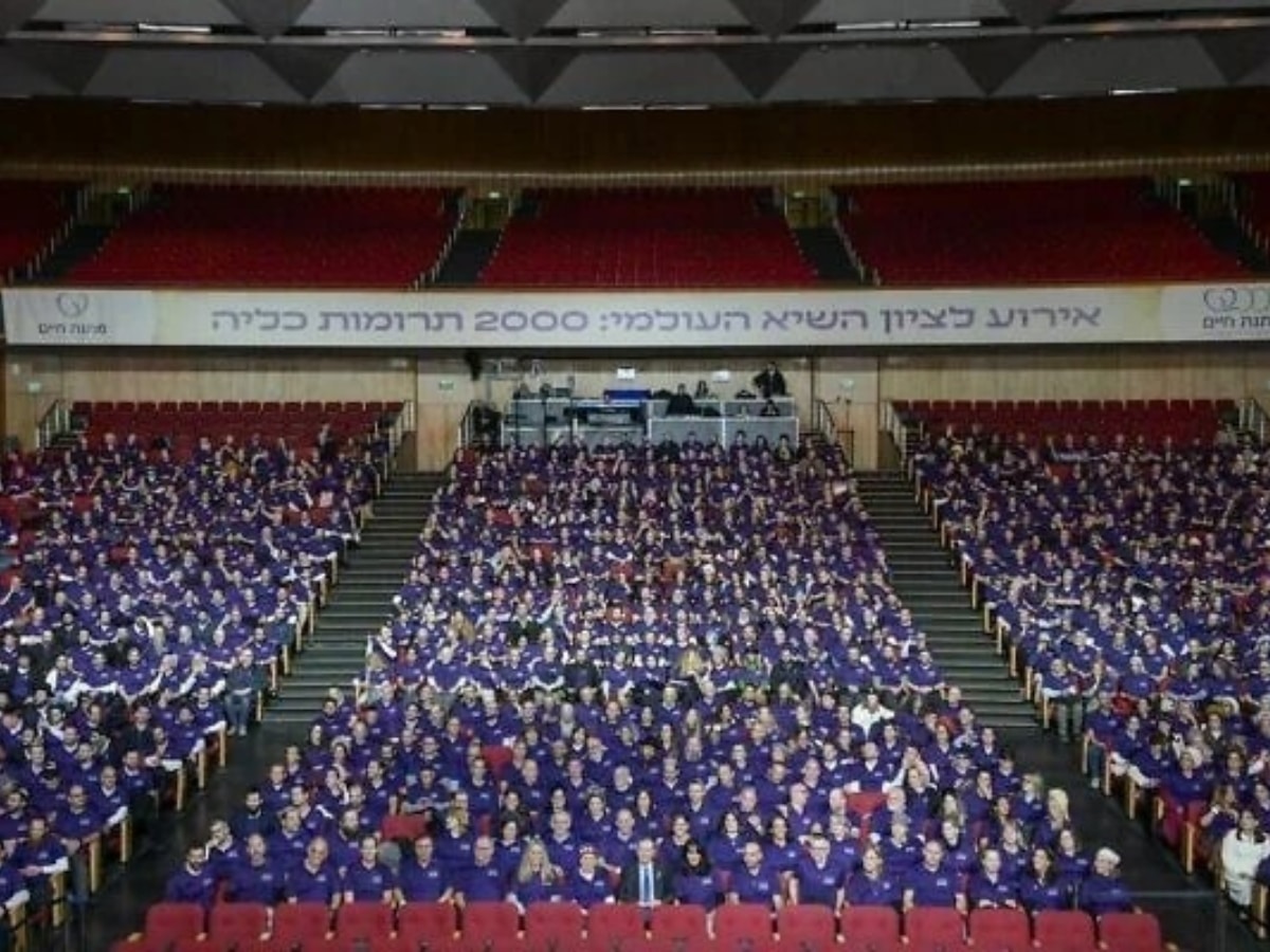 Israel just 'broke' a world record for kidney donors