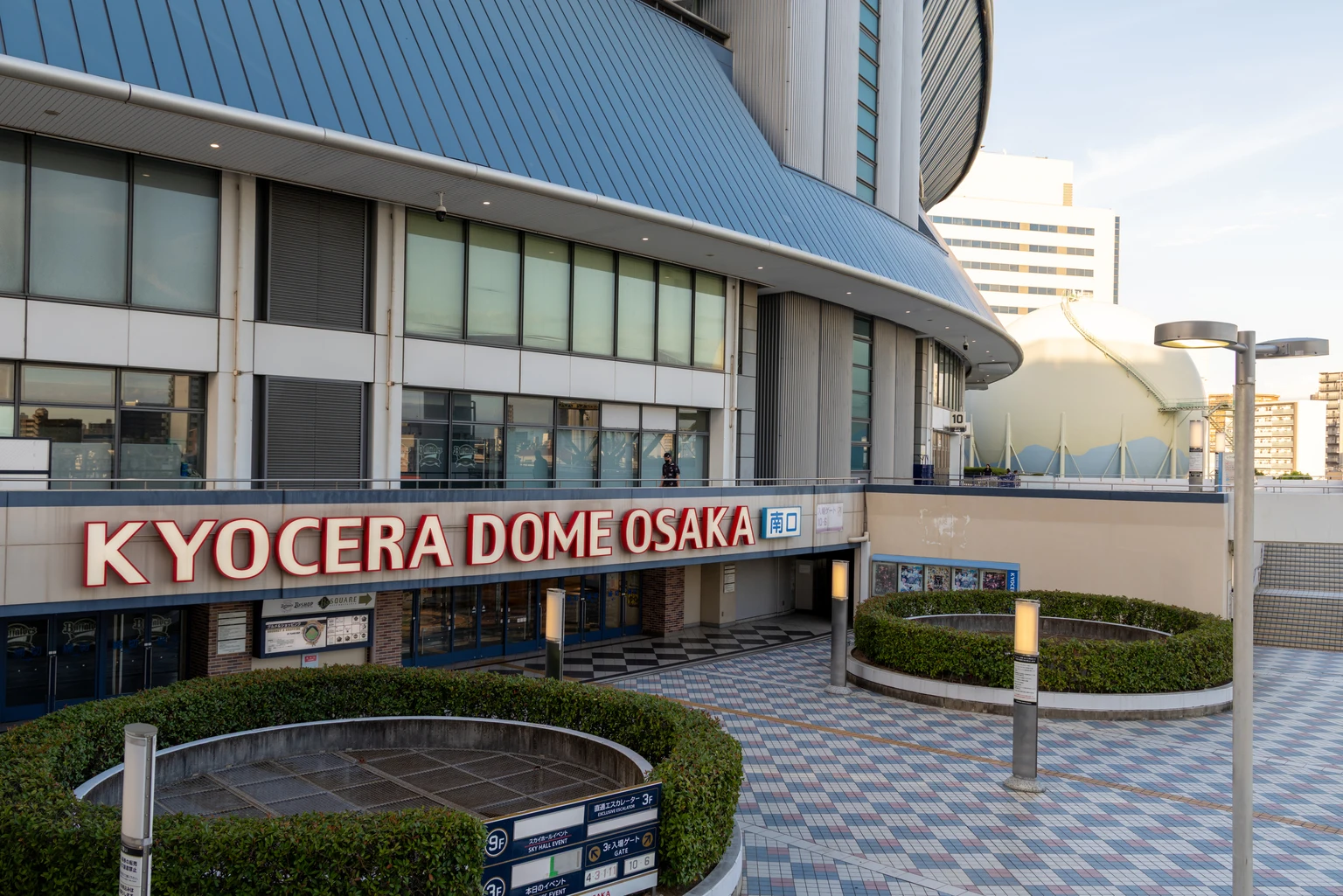 Kyocera: Focus On Corporate Restructuring And Q3 Outperformance (OTCMKTS:KYOCY)