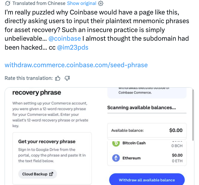 Coinbase Subdomain Prompts Users to Enter Seed Phrases