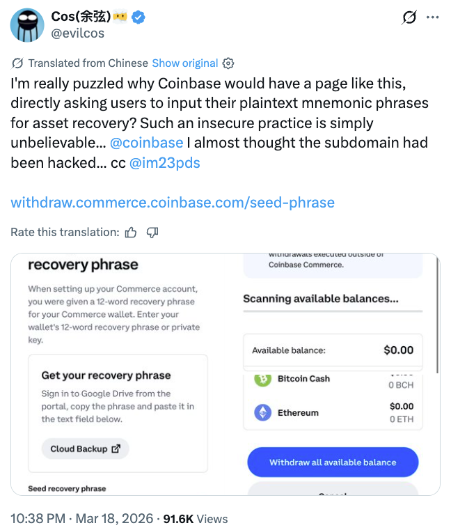 Coinbase Subdomain Prompts Users to Enter Seed Phrases
