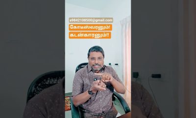 financial fluctuation