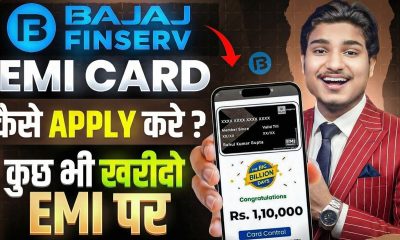 Bajaj Finance EMI Card Kaise Banaye | Bajaj Finserv Insta EMI Card | How to Apply for Bajaj EMI Card