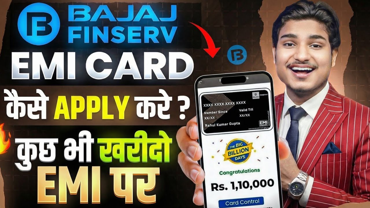 Bajaj Finance EMI Card Kaise Banaye | Bajaj Finserv Insta EMI Card | How to Apply for Bajaj EMI Card