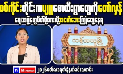 How to Strengthen Your Financial Foundation