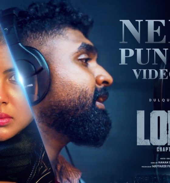 Neeye Punchiri |  | Lokah | Hanan Sha | Reyan | Jakes Bejoy | Kalyani | Naslen | Dominic | Nimish