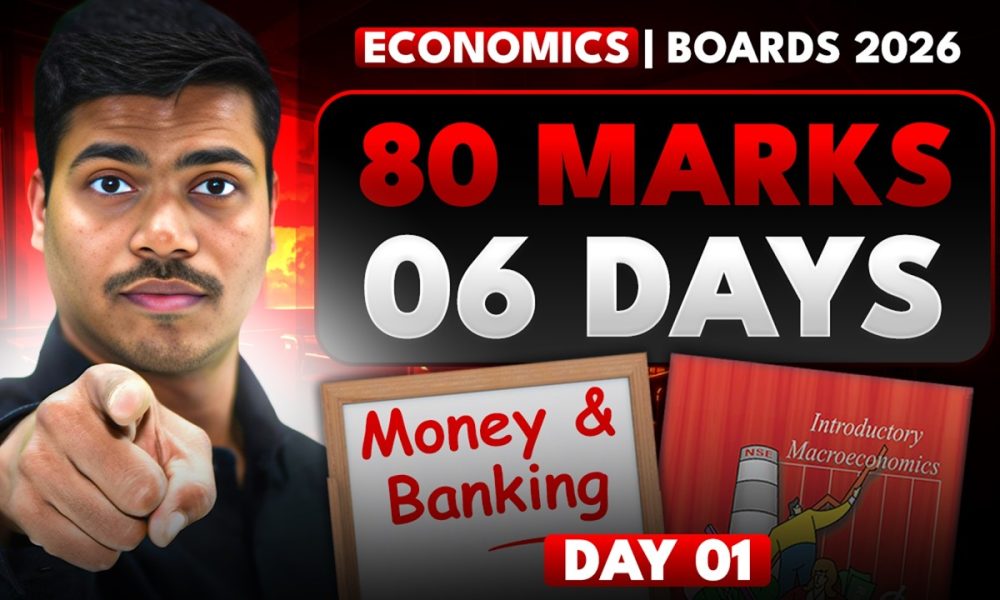 Day 1 Money & Banking | Exam Gap Revision | Class 12 Economics Board exam 2026
