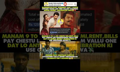 #vijaydevarakonda#rashmikamandanna#virosh#celebrities#troll#money#wedding#memes#shorts#trending