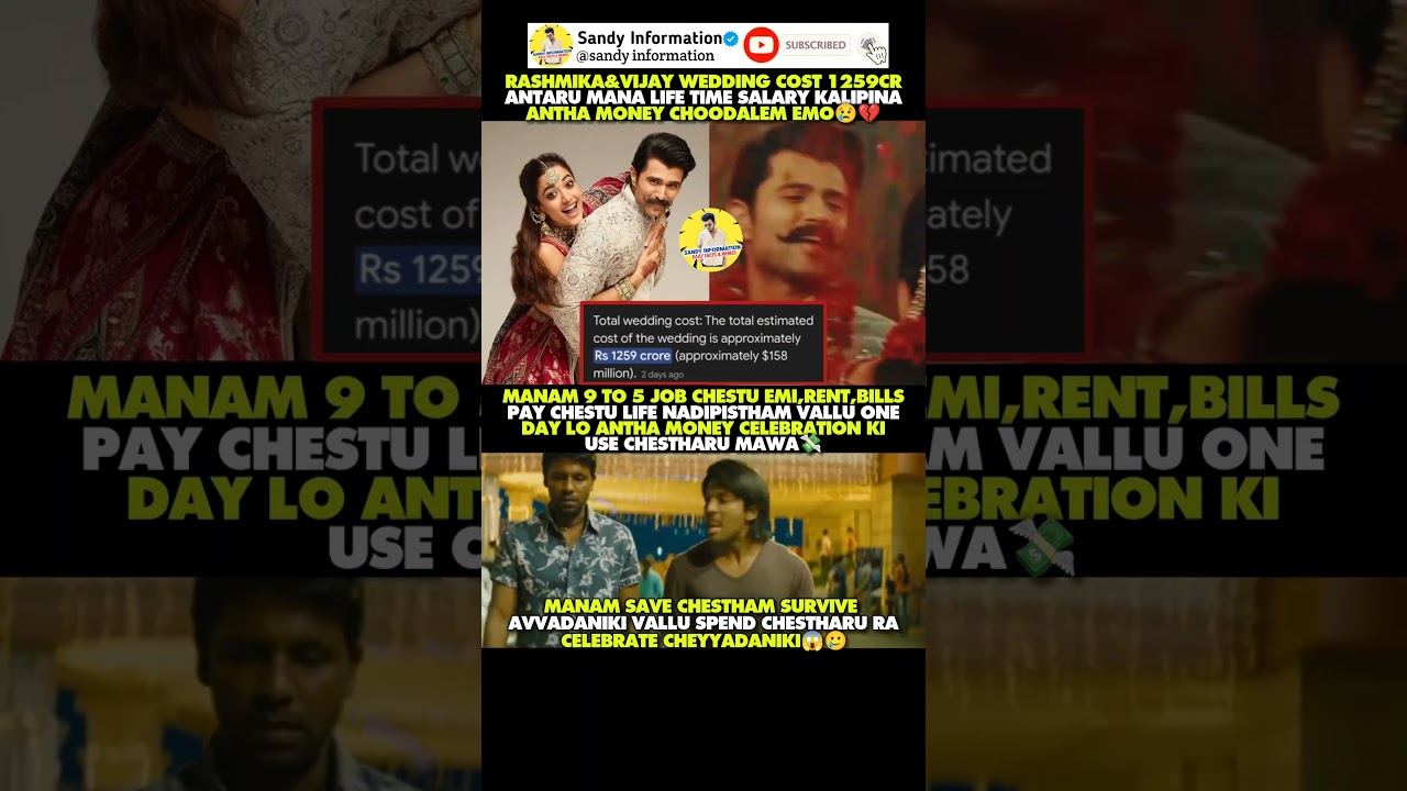 #vijaydevarakonda#rashmikamandanna#virosh#celebrities#troll#money#wedding#memes#shorts#trending