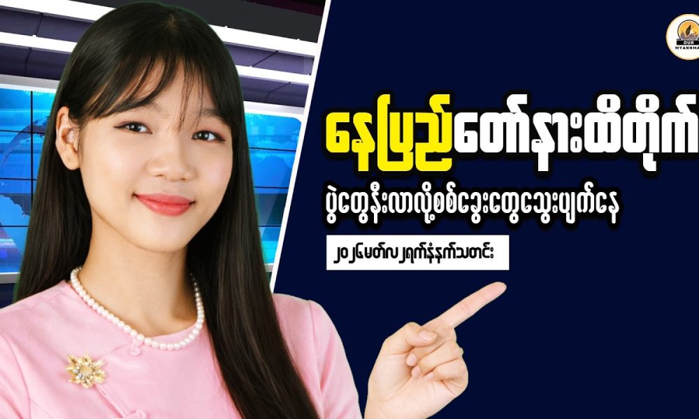 Creating Financial Stability Through Smart Decisions