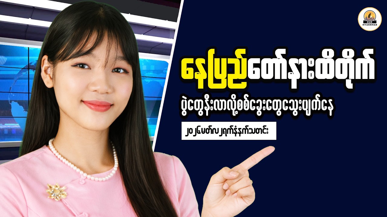 Creating Financial Stability Through Smart Decisions