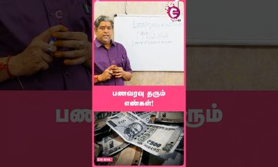 Manifest Instant Financial Abundance | Narpavi Nambirajan #shorts #shortvideo #cosmoview