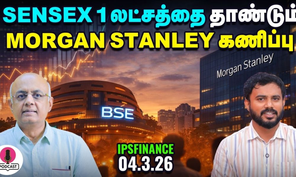 Services PMI, Gold, Silver ETF | Oil & Gas Stocks Explained | IPS Finance - 451