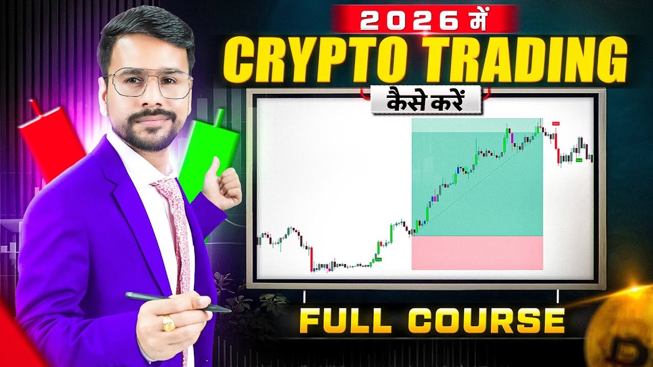 Crypto Trading for Beginners 2026 FULL COURSE | How to Trade Crypto | Bitcoin Trading