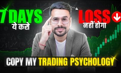 FIX Your TRADING PSYCHOLOGY (17 Min) for Stock / Forex / Crypto Market | Trading For beginners