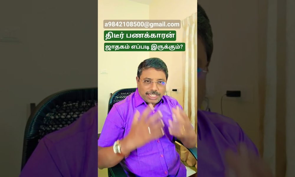 sudden financial development