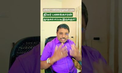 sudden financial development