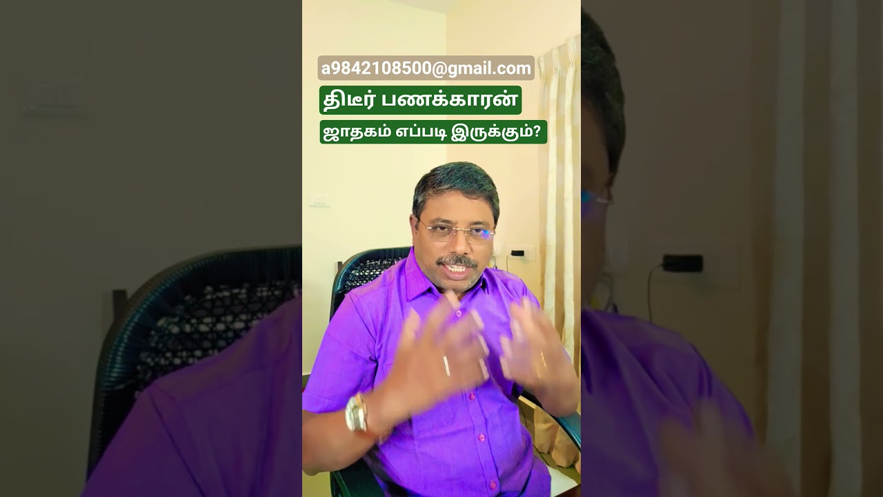 sudden financial development