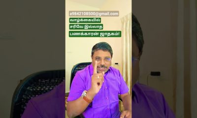 financial raising growth