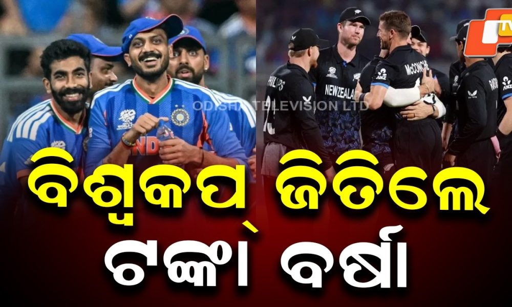 ICC Announces Record $13.5M Prize Money for T20 World Cup 2026 Final