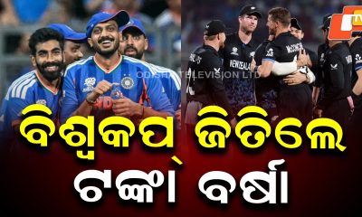 ICC Announces Record $13.5M Prize Money for T20 World Cup 2026 Final